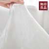 無印良品桑蚕丝被（自营）  | 100%桑蚕丝+新疆长绒棉，舒适透气 商品缩略图1