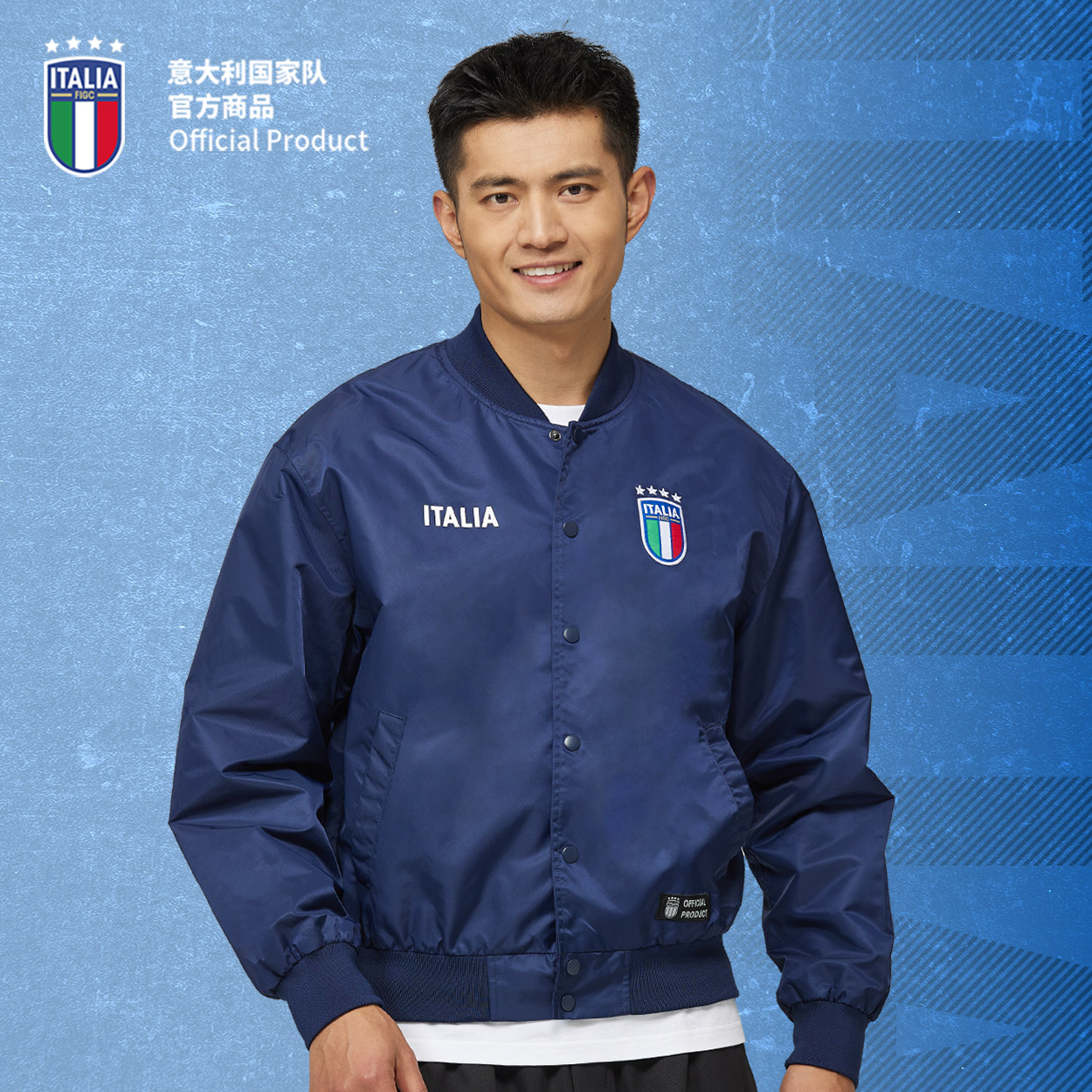 意大利国家队官方商品 | 新款深蓝梭织字母男女宽松空军夹克球迷