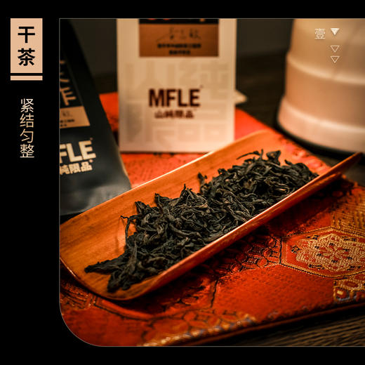 【山纯限品】（2023年）代表作（05）17g 商品图2