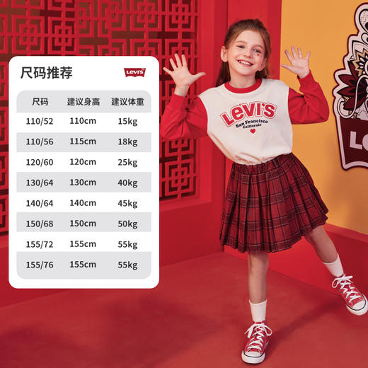 LEVIS 春 大童小童婴童 儿童童装T恤 LVG-LK-K938 商品图4