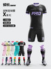 蜂锐FUNRYO定制T系列球服单上衣/短裤 青少年 成人 商品缩略图2