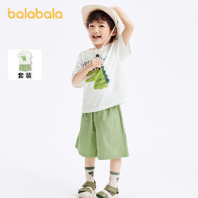 巴拉巴拉儿童套装男童短袖两件套新款夏装可爱校园运动风衣服