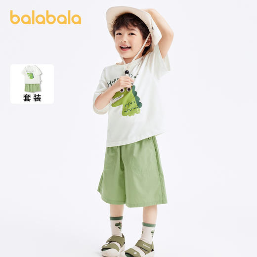 巴拉巴拉儿童套装男童短袖两件套新款夏装可爱校园运动风衣服 商品图0