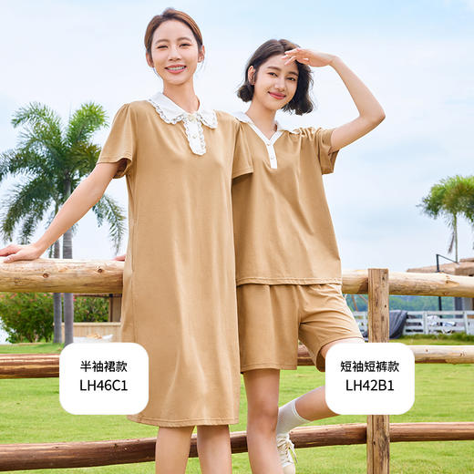 都市丽人生活家居春夏睡衣女凉感无尘棉家居服薄款短袖裙女士睡裙LH46C1 商品图1