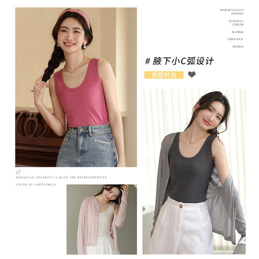 （合作款）春夏吊带背心内搭 商品图2