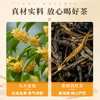 【新品】云南滇红凤牌桂花红茶60g独立袋20包 商品缩略图3