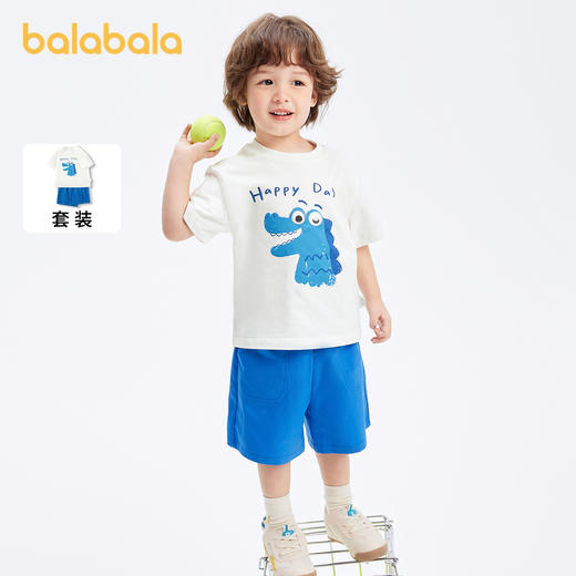 巴拉巴拉儿童套装男童短袖两件套新款夏装可爱校园运动风衣服 商品图1
