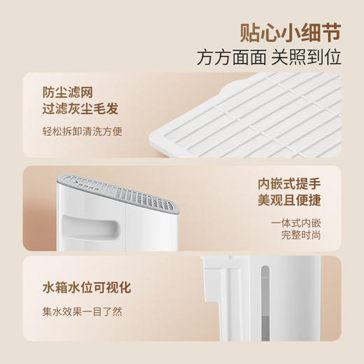 【年底大促  特价机】松下除湿机家用抽湿机8L/天 F-16C3YC 商品图8