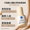 MISTINE蜜丝婷 蓝盾/金盾/银盾粉底液  三版三效  随肌选择持久不脱妆 商品缩略图1