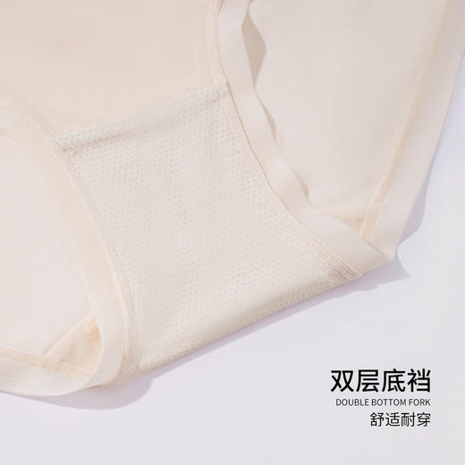 雅黛丽内裤女夏季薄款2024新款中腰三角裤高弹透气不勒肉短裤头女 商品图5