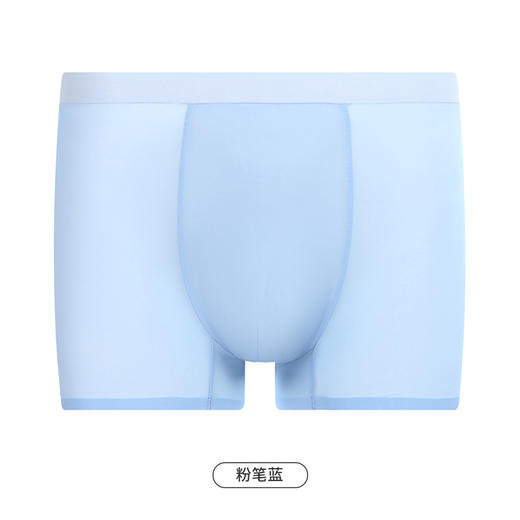 都市丽人都市锋尚简约基础男士平角裤男轻薄冰丝男士内裤无锦纶平角FK4HA5 商品图9