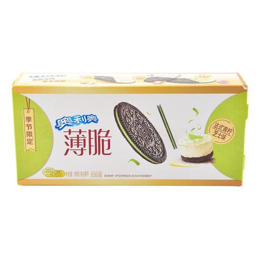 奥利奥薄脆法式青柠芝士190g/盒 商品图1