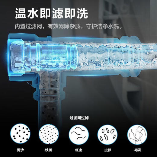 松下智能马桶盖加热电动马桶智能盖马桶圈坐便盖PQTK10关联5210升级款 即热 抗菌便圈 DL-PH10CWS 商品图2