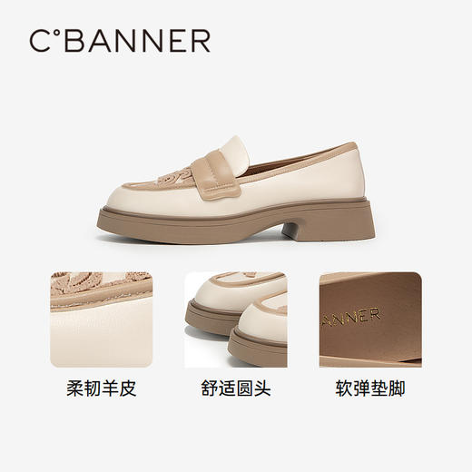 【新中式系列】千百度厚底乐福鞋春季增高时尚小皮鞋中国风女鞋气质羊皮A24178812 商品图4