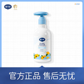 金盏花洗发沐浴二合一 230ml*2瓶| 戴可思精简成分7无添加低泡易冲洗新生儿宝宝沐浴露