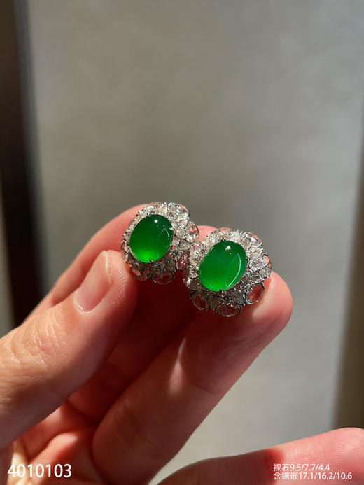 4010103、老坑高冰艳绿蛋面耳钉。具体价格微信咨询 商品图0