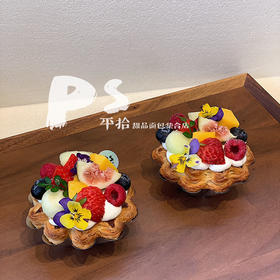 水果蛋挞（水果随机搭配，送达时间请选2个小时后）