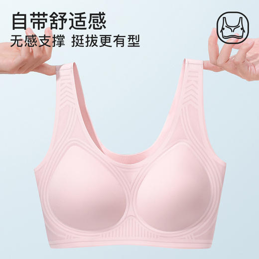 爱帝女士果冻胶防滑定型无痕无钢圈背心式文胸 商品图1