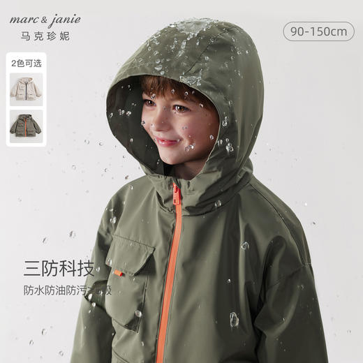 【三防】马克珍妮城市户外男童外套儿童多口袋运动外套春款240001 商品图0