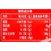 大白兔红豆奶糖114g/袋 商品缩略图2