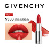 3274872442955	纪梵希GIVENCHY	高定禁忌唇膏N333 禁忌宝石红色 商品缩略图1