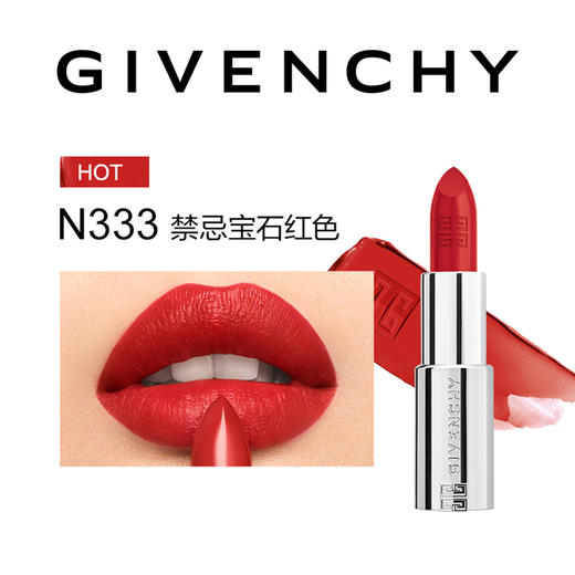 3274872442955	纪梵希GIVENCHY	高定禁忌唇膏N333 禁忌宝石红色 商品图1