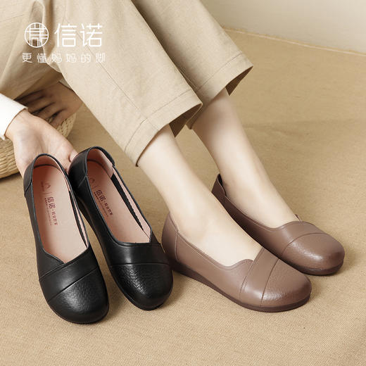 信诺真皮软底妈妈鞋2024新款春季拇外翻大脚骨女皮鞋宽脚老人单鞋24C5992-30 商品图3