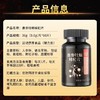【买2送1】北京同仁堂鹿参牡蛎精杞片 鹿鞭人参牡蛎黄精枸杞片 三效合一补足亏空 商品缩略图5