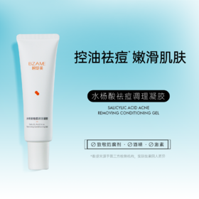 碧绽美 水杨酸祛痘调理凝胶50g