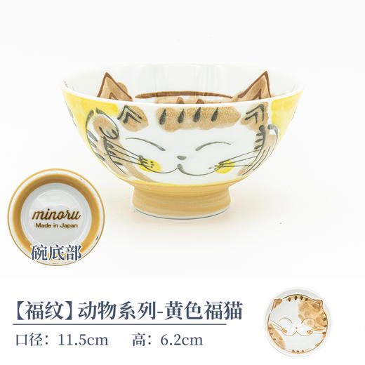 日本进口美浓烧陶瓷饭碗散件餐具秒杀款 商品图2