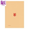 【中商原版】礼记正义 附校勘记 全四册 港台原版 孔颖达 台湾中华书局 商品缩略图1