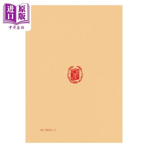 【中商原版】礼记正义 附校勘记 全四册 港台原版 孔颖达 台湾中华书局 商品图1