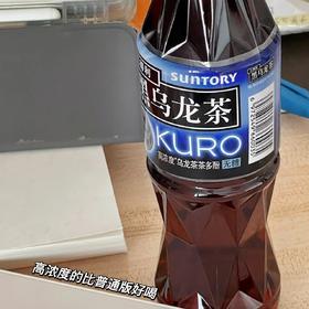 三得利无糖黑乌龙茶