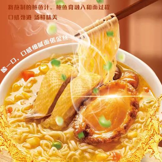 供港茶餐厅车仔面1.53.kg 商品图2