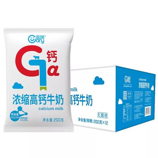 天润盖瑞浓缩高钙牛奶 200ml*12袋*2箱 商品图0