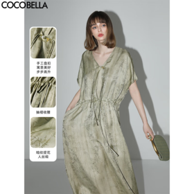 COCOBELLA人丝竹叶提花炒色新中式连衣裙国风盘扣衬衫裙FR7025