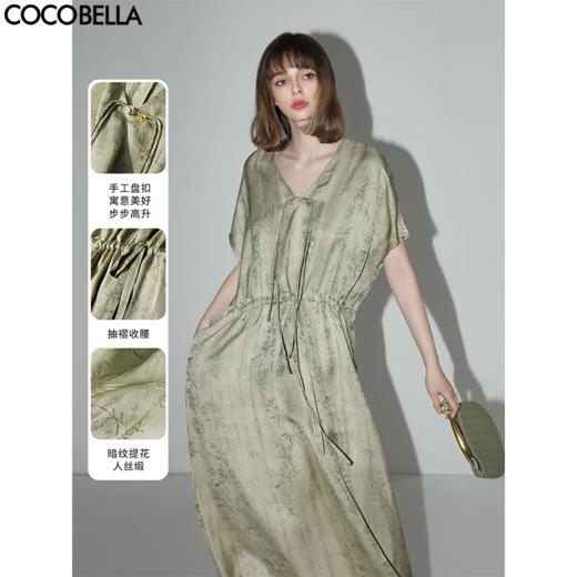 COCOBELLA人丝竹叶提花炒色新中式连衣裙国风盘扣衬衫裙FR7025 商品图0