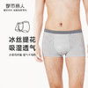 都市丽人都市锋尚日常休闲男士平角裤男提花冰丝男士内裤无锦纶平角FK4CC6 商品缩略图0
