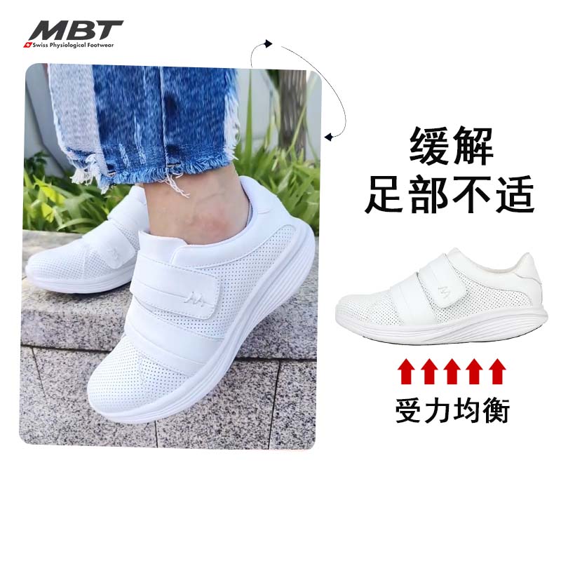 MBT足健康鞋女厚底休闲鞋足弓支撑缓解足跟压力轻量魔术贴ISA