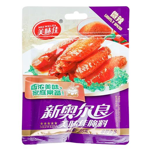 美味佳新奥尔良微辣腌料85g 商品图0
