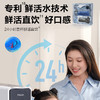 海尔（Haier）净水器 HKC3000-R762D2U1 商品缩略图3