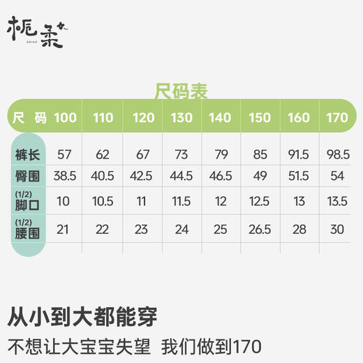 栀柔儿童户外运动速干防蚊裤速干透气便携防紫外线轻户外 商品图7