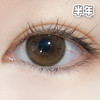 #Mel 蜂蜜烧 黄金2.0 棕色【1片装】舒适推荐 / 半年抛 商品缩略图3