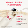 4979006111866	SK-II	【万千挚爱】神仙水230ml精华液紧致抗皱淡纹补水护肤品礼盒 商品缩略图1