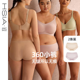 遐无痕内裤女春夏薄款纯棉裆中腰底裤高弹不夹臀大码包臀平角裤