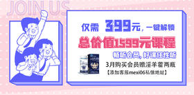 由于不可抗原因不可观看 有需要的可以添加mexi2023