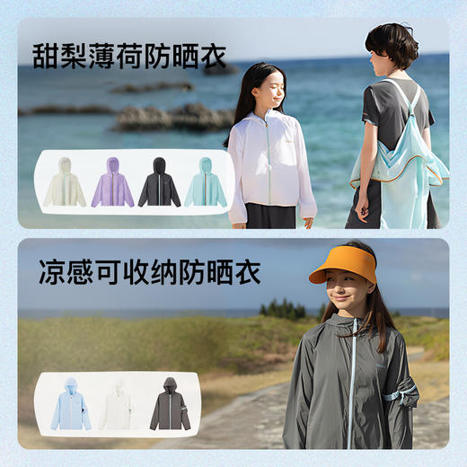 likeuu防晒衣儿童男女防晒服亲子款薄款皮肤衣upf50防紫外线 ZY 商品图4