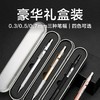 touchmark金属自动铅笔写字/绘图/绘画 商品缩略图4