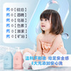 <有书独家>花肌氏【洗发水 儿童可用温和氨基酸】宝宝沐浴露套装 洗护用品 商品缩略图2