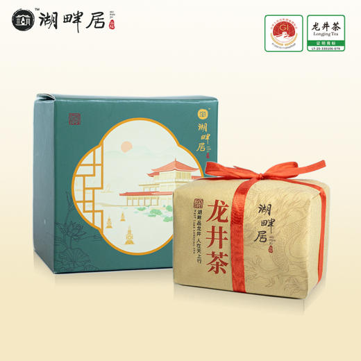 2024明前特级高山龙井茶【钱塘产区】·湖畔居 商品图1